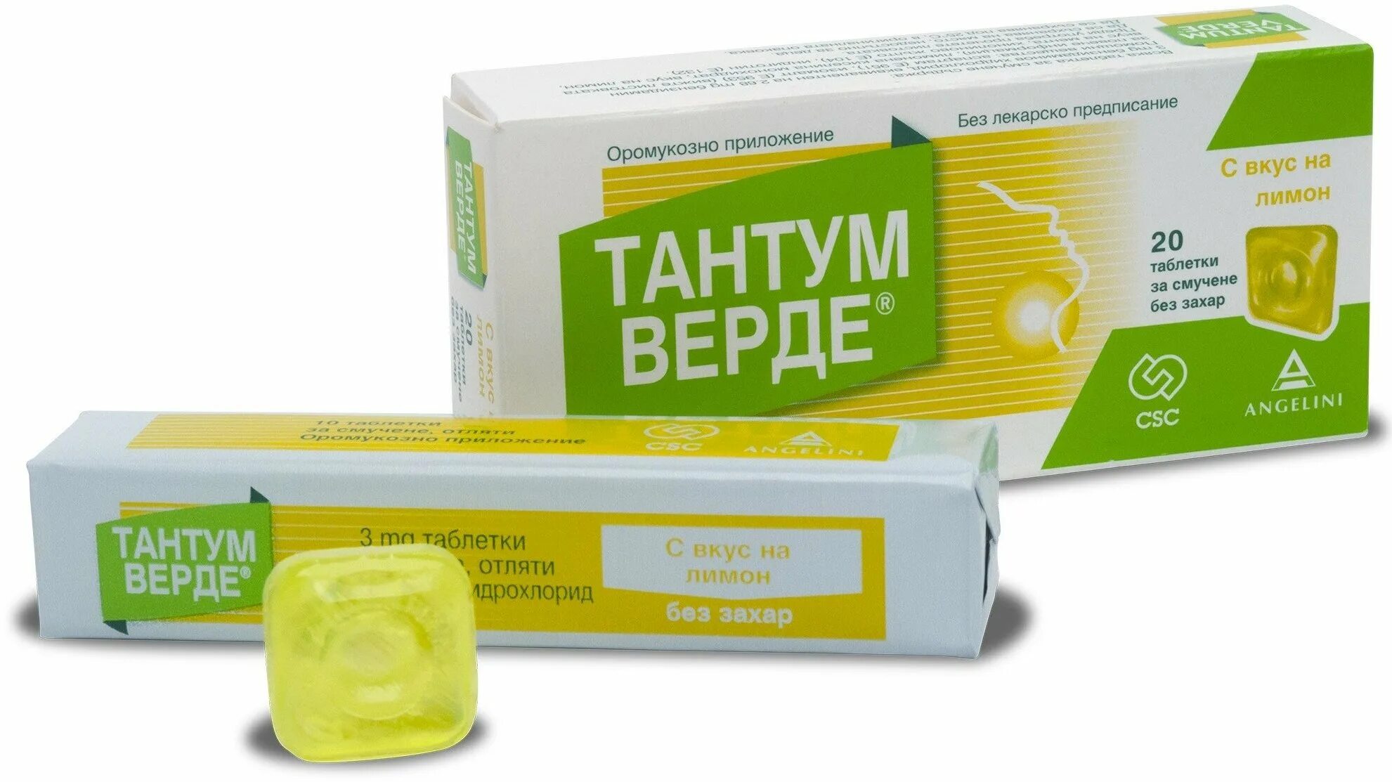 Тантум верде пастилки