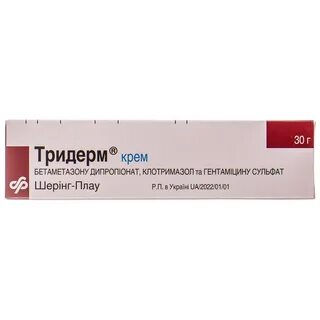 Тридерм аналоги