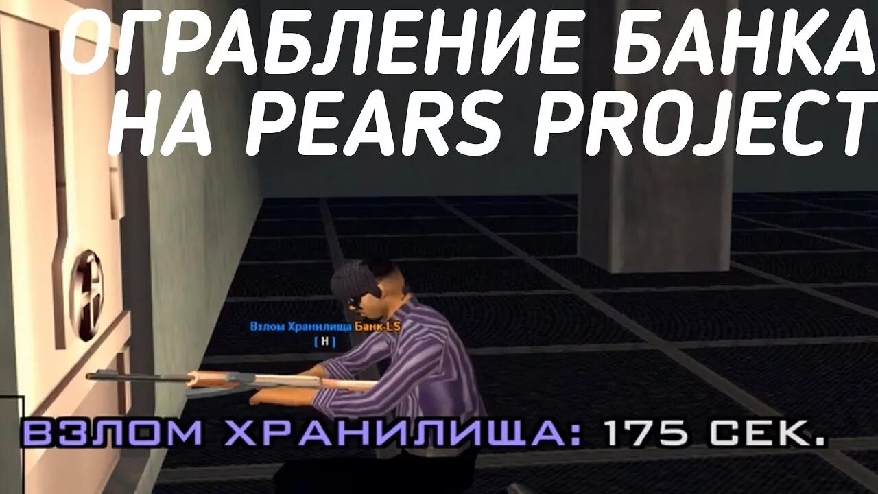 Peers project. Pears Project. Pears Project фото скрины. Pears Project на аву. Pears Project отменили.