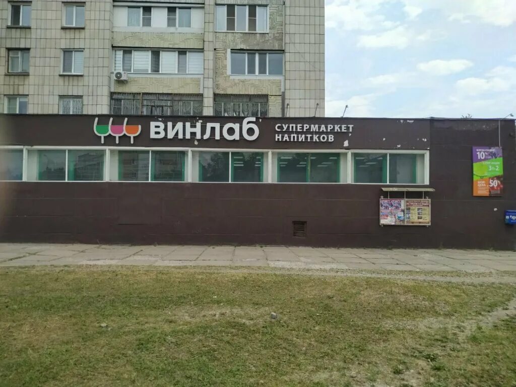 Газпромбанк биробиджан. Первостроителей 21 комсомольск на амуре. Первостроителей 21 комсомольск на амуре. Первостроителей 21 комсомольск на амуре. Бирюзовый магазин.