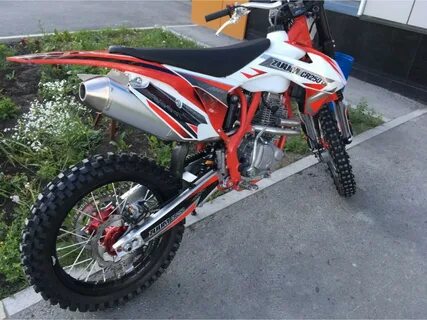 Зумав 250