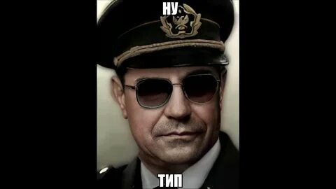 Язов тно