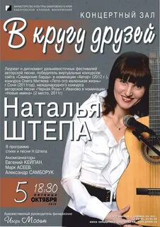 Музыка лета 2012