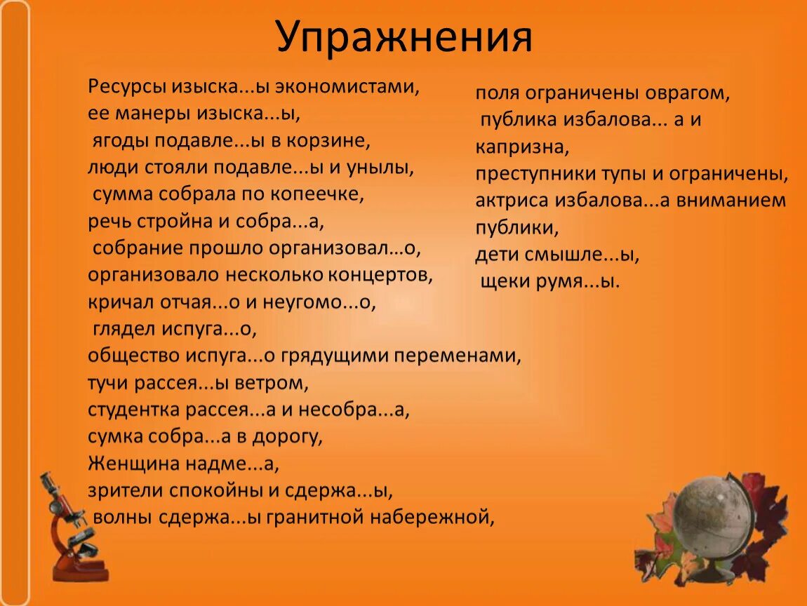 Волны сдержа н нн ы стеной. Пальчиковая гимнастика гномики. Ресурсные упражнения. Пальчиковая игра строим дом. Пальчиковая гимнастика грибы.