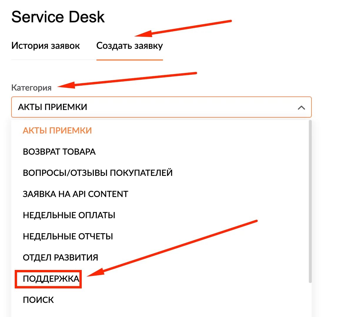 Где взять api. Апи ключ вайлдберриз. api ключ на вайлдберриз что это. что такое api на вайлдберриз. доступ к api wildberries что это.