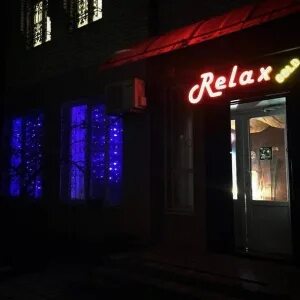 Relax bar