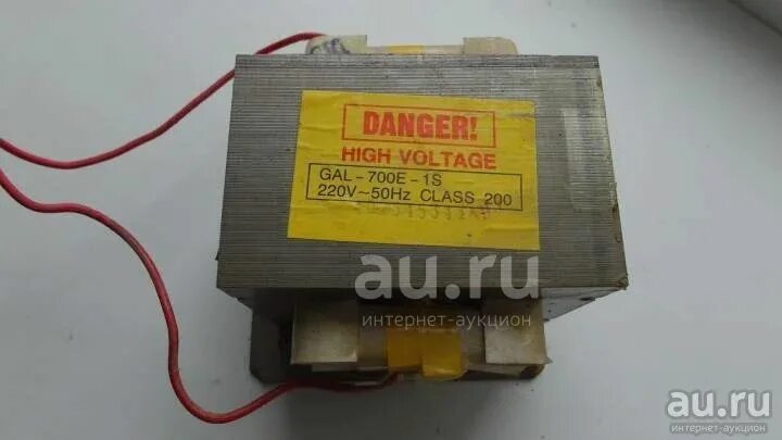 Трансформатор gal 700e 4. Трансформатор свч gal-700e-1. трансформатор class 200 y9245ntc. трансформатор свч y9245ntc class 200 мощность. трансформатор высоковольтный hw-ii15.