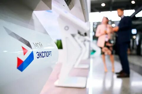 Оформление экспорта