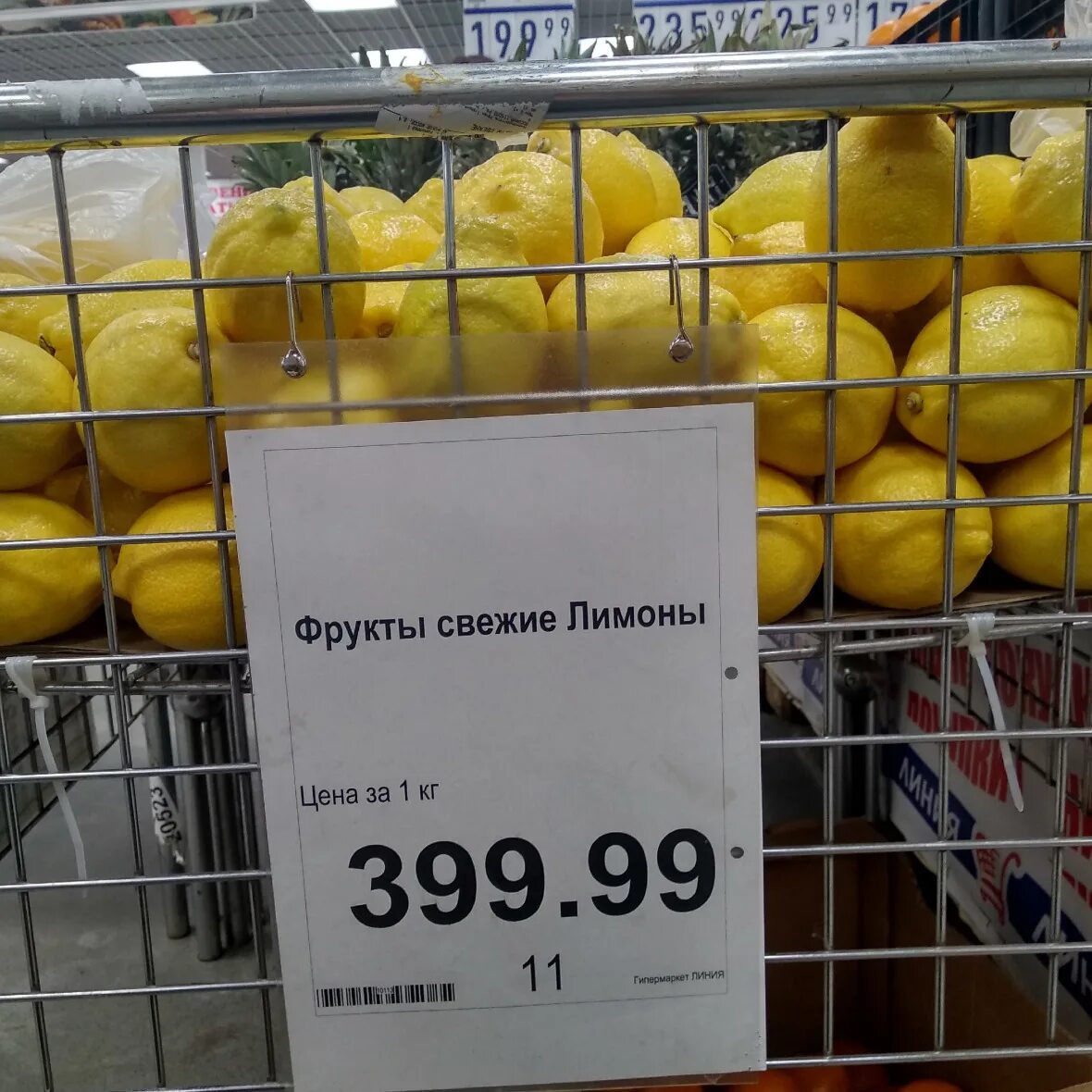 Сколько лимонов в килограмме