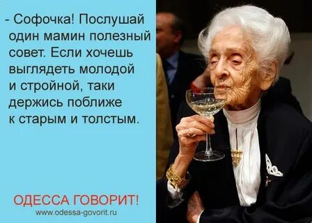 Софочка