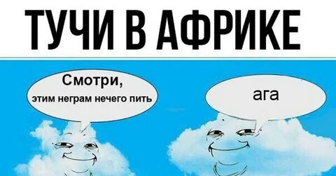Нечего пить