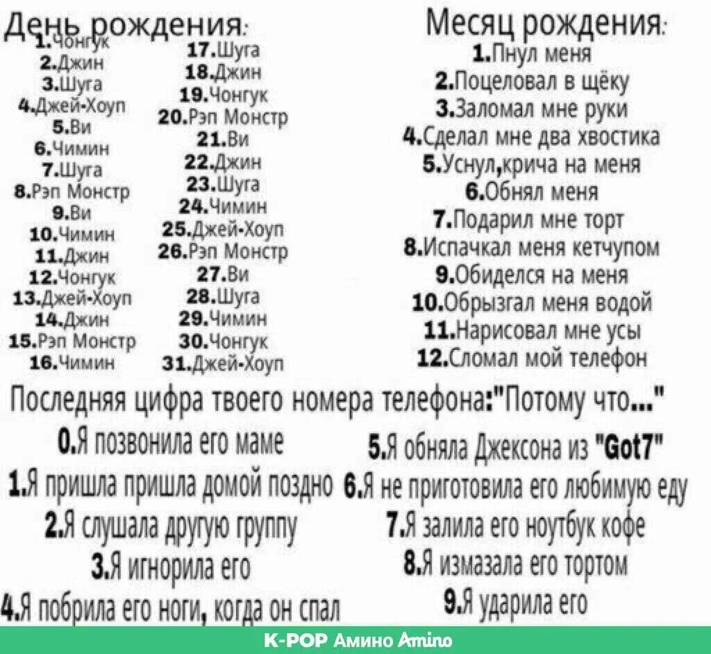 Группа бтс 2017. Группа tomorrow x together. К поп термины. Группа seventeen. Группа bts.