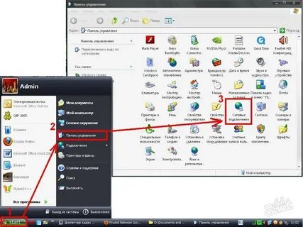Сетевое окружение windows