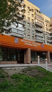 Театральный институт новосибирск