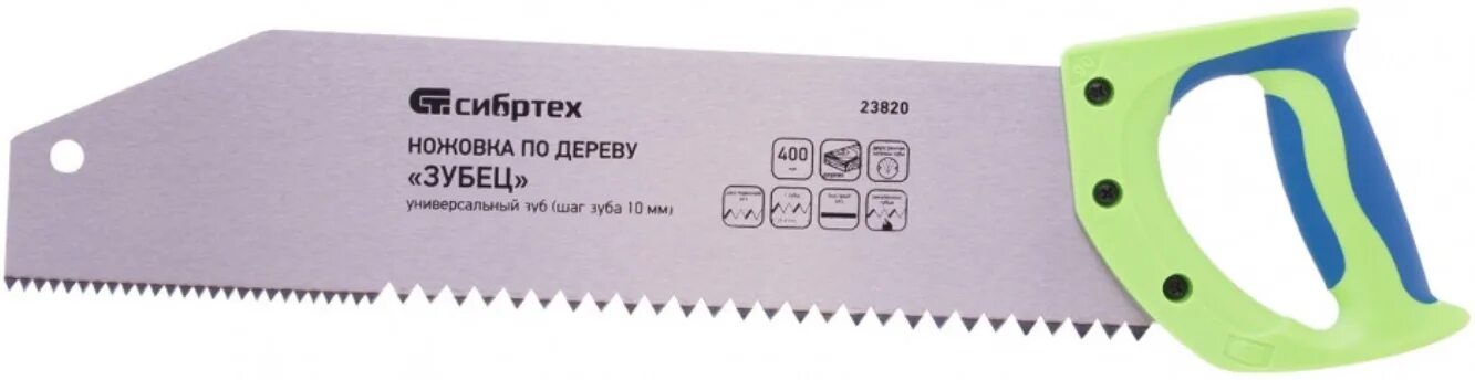 Ножовка по дереву шаг зубьев. Ножовка по дереву, 400 мм, универсальный зуб, шаг 4 мм. ножовка по дереву buran 500 мм. ножовка по дереву сибертех &quot;зубец&quot; 500мм 7tpi каленый зуб. ножовка сибртех 23814.