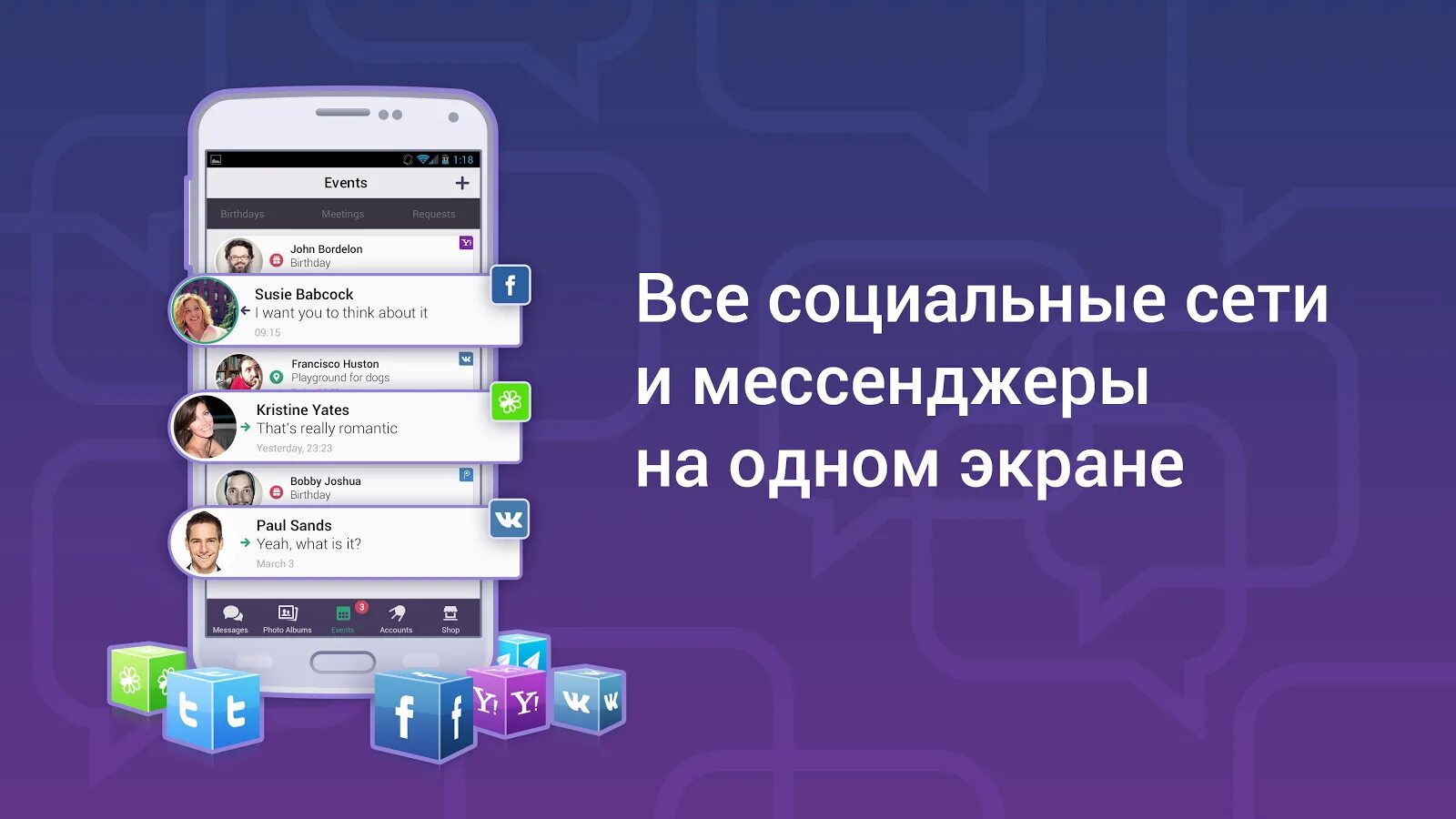 В качестве мессенджер. Общение в социальных сетях и мессенджерах. Мессенджеры для общения. Приложения для обмена мгновенными сообщениями. Социальные сети и мессенджеры.