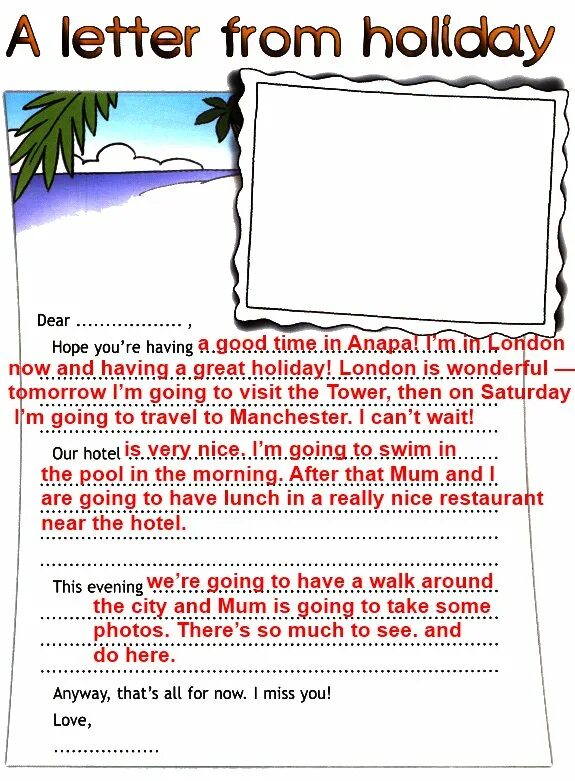 We re having a great time here. A Letter from Holiday 4 класс. Английский язык 4 класс a Letter from Holiday. Портфолио a Letter from Holiday.