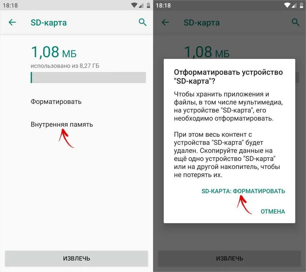 Перенос приложений на SD карту Android. Программа для переноса приложений на карту памяти. Как перенести приложение на SD карту на андроиде 10. СД карта не форматируется на андроиде.