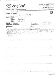 Медлаб результаты анализов тамбов