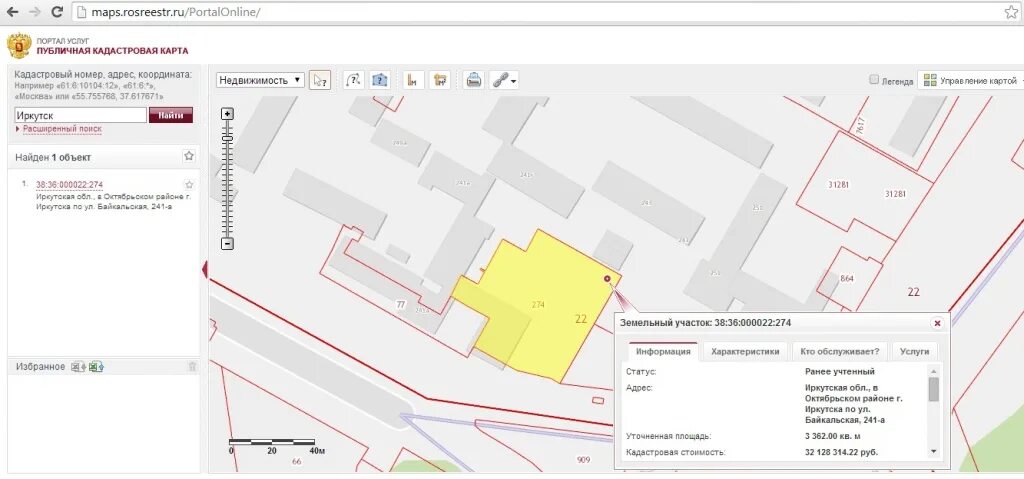 Скрин с публичной кадастровой карты. Кадастровая карта Иркутск. Красивый скрин публичной кадастровой карты. Скрин с кадастровой карты как выглядит.