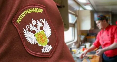 Роспотребнадзор ресторан