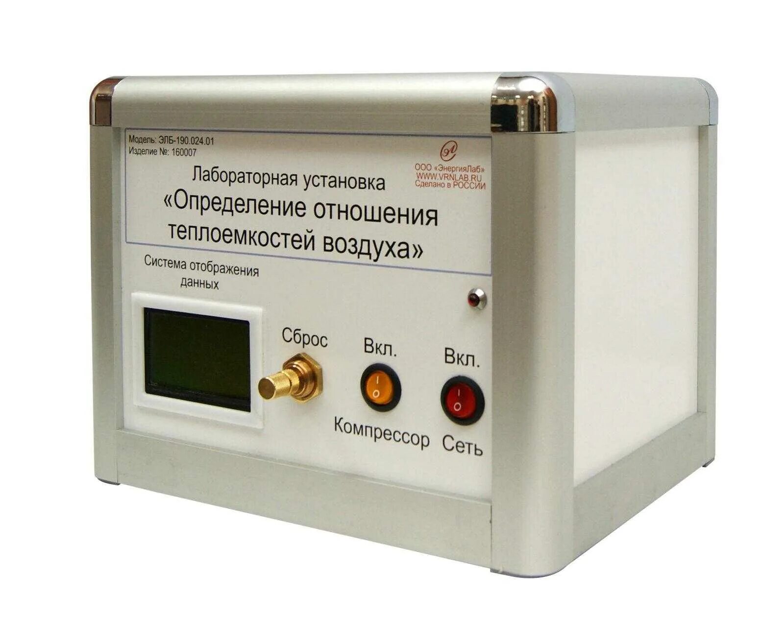 Показатель адиабаты воздуха вывод. Определение отношения теплоемкостей воздуха лабораторная работа. Определение отношения теплоемкостей воздуха лабораторная работа. Таблица теплоемкости веществ. Формулы для расчёта теплоёмкостей идеального газа.