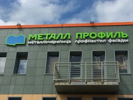 Кровля спб выборгское шоссе