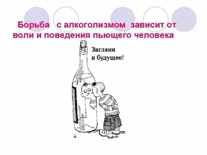Книгу пьющего человека