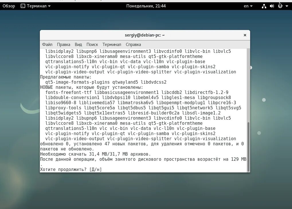 Debian qt. Установщик приложений в debian. пакеты debian. установка линукс debian. установщик пакетов.