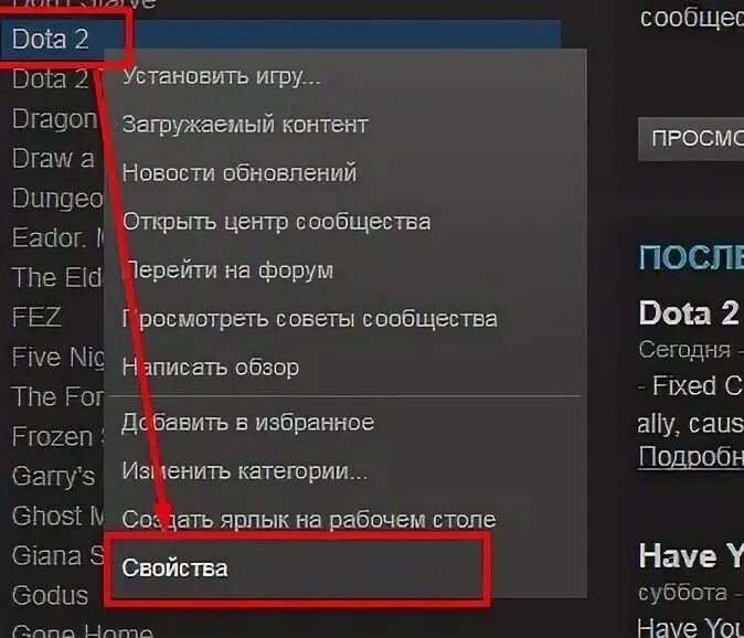 Как отключить помощь в доте. Накрутка часов в доте 2. Как убрать подсказки в дота 2. Как отключить подсказки в доте. Как убрать подсказки во время паузы в доте 2.