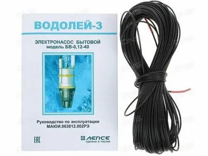 Водолей киров