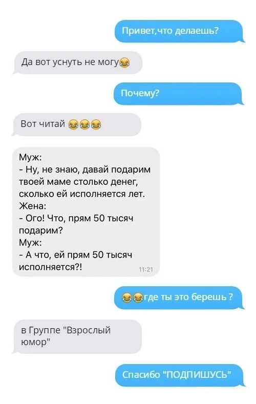 В качестве эксперимента заселяют. Анекдот заселяют два острова.