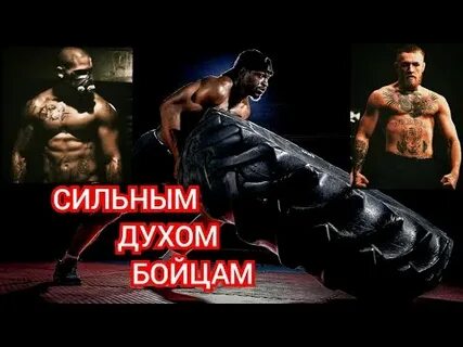 Как стать духом
