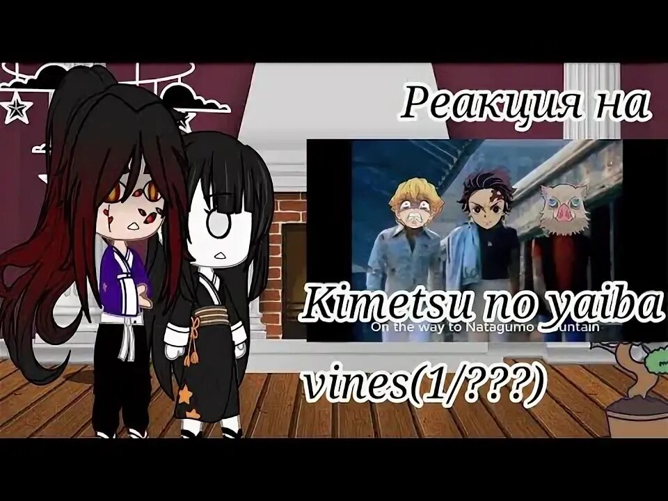 Реакция высших лун на т и. Реакция высших лун на т и