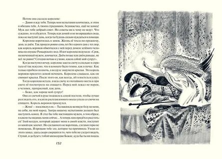 Читать сказку волк улитка и осы