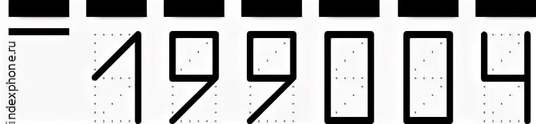 Индекс ул поселковая. Почтовый индекс места. почтовый индекс санкт-петербурга. шаблон для написания индекса на конверте. почтовые индексы мафии.