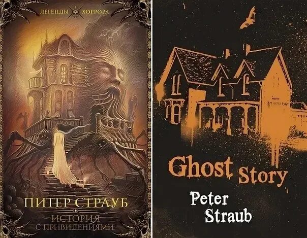 Peter story