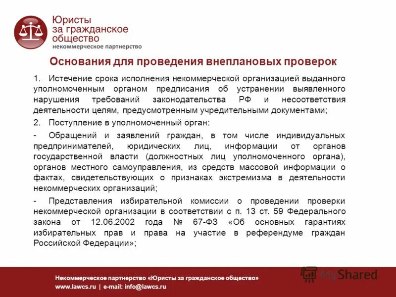 Исполнение нп. Климатическое исполнение хл1 и ухл1. Исполнение нп. Ограничитель перенапряжения опн-35. При угрозе возникновения чс.