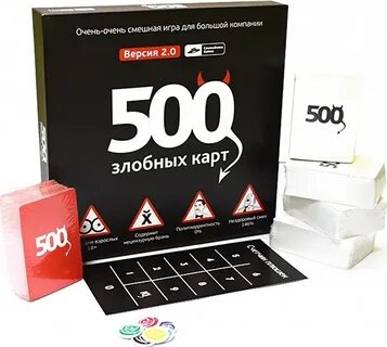 Игра 500 злобных карт