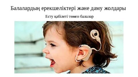 Күміс тобымен жыныстық қатынас