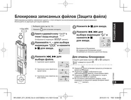 Teleed файлы для снятия