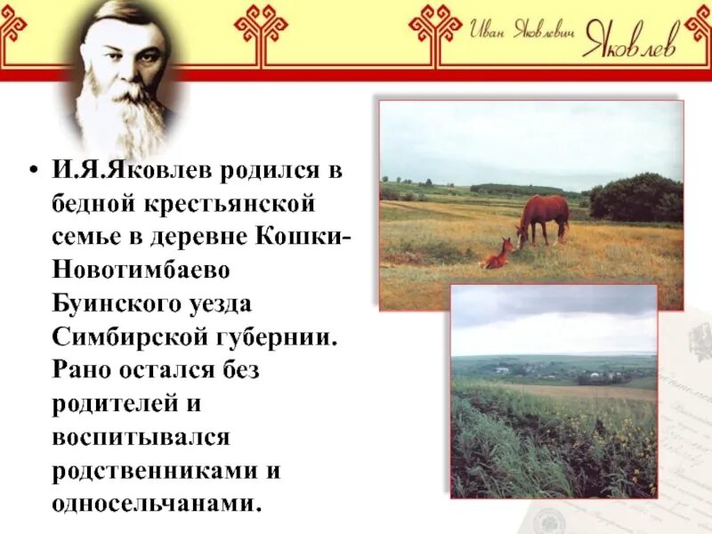 Бедная семья. Неблагополучные семьи с детьми. Он родился в бедной семье. Дефреггер беседа. Дети из бедных семей.