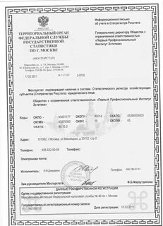 Окогу что это такое