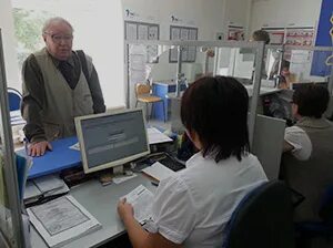Пенза тнс