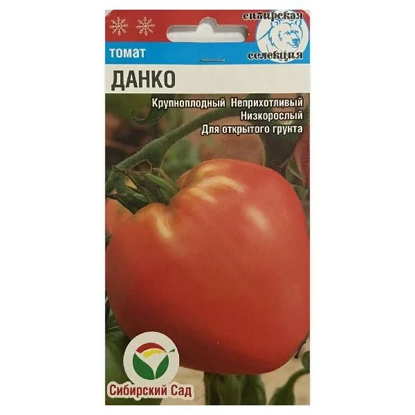 Томат Данко. Сибирские сортовые семена. Среднерослыюююютомат Данко. Семена низкорослых томатов.