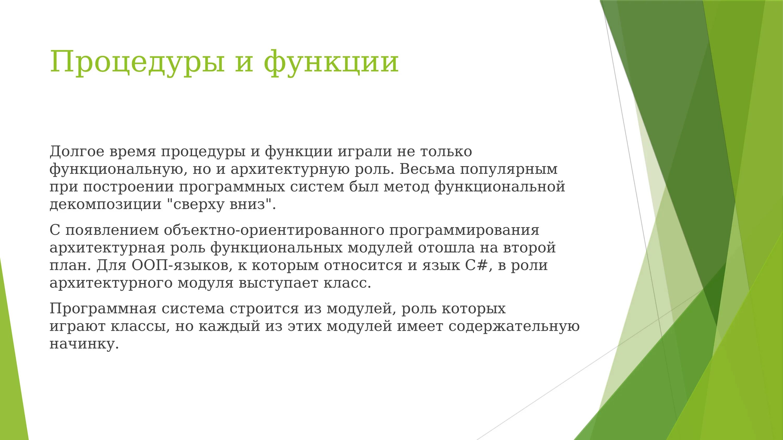 Цель практики научно исследовательская работа