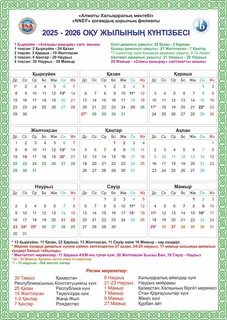 Полицей қыздары - virage-drive.ru - virage-drive.ru сайтында