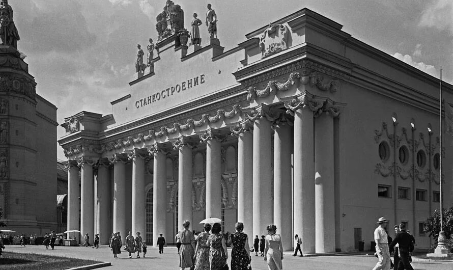 Павильон Москва ВДНХ 1954. Центральный павильон ВСХВ 1954. Павильон животноводство на ВДНХ 1954. Главный павильон ВСХВ (ВДНХ).