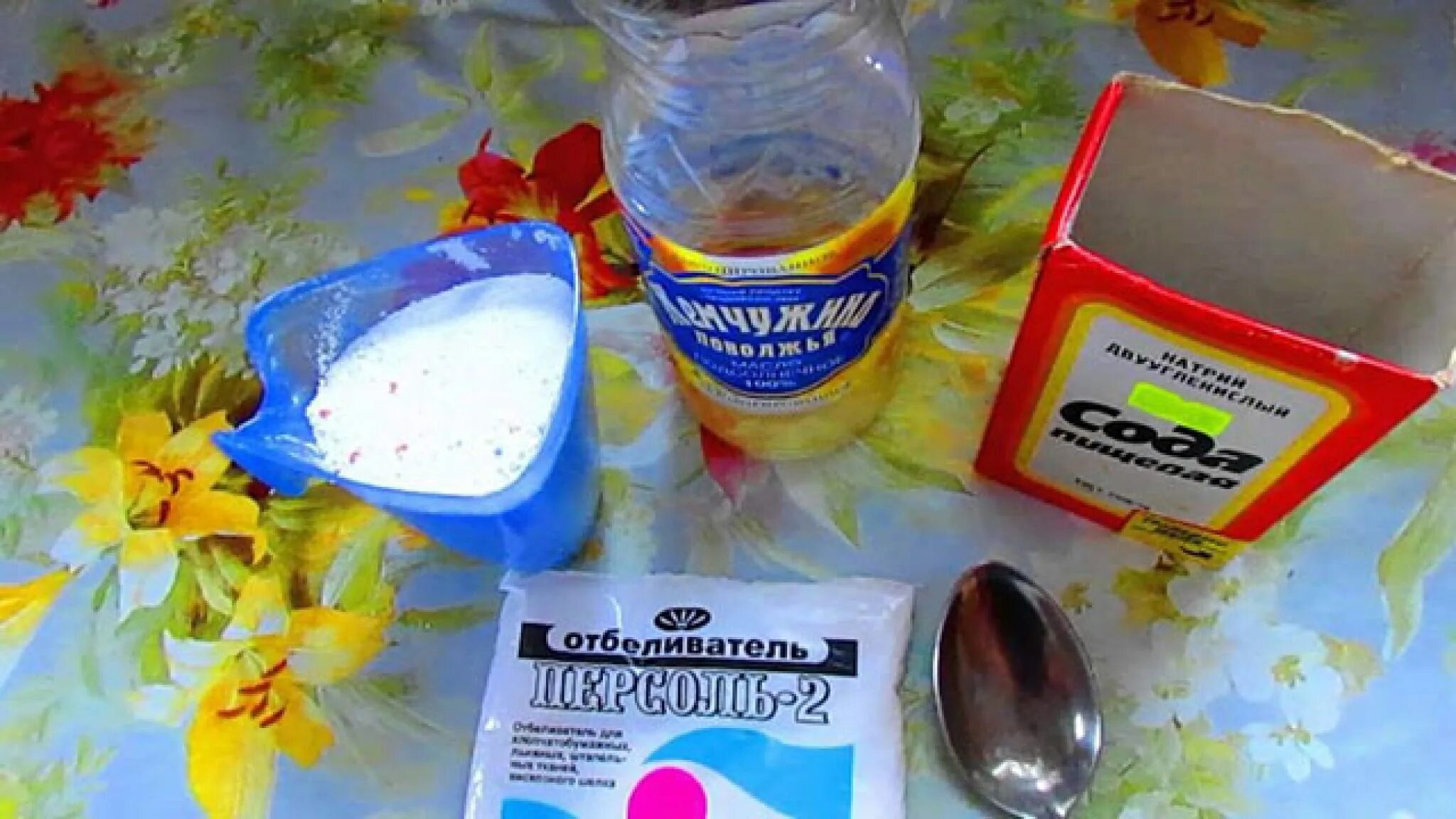 отбеливатель полотенца. отбеливание с растительным маслом. отбеливайте полотенца кухонные. отбеливание кухонных полотенец с растительным маслом. отбеливание кухонных полотенец с подсолнечным маслом.