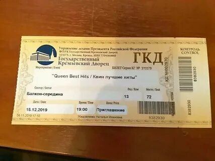 Дворец гагарина билеты